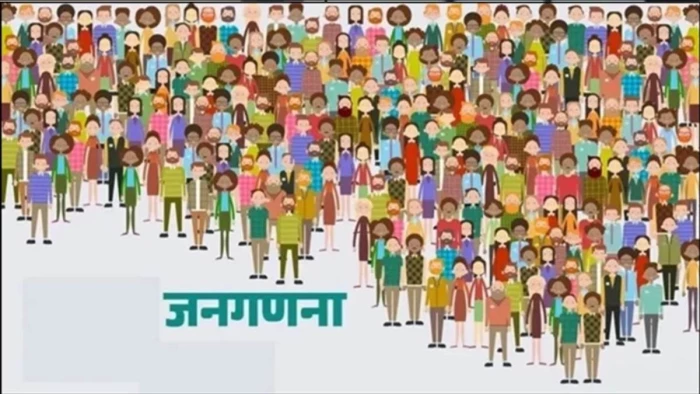 जनगणना 2027: प्रदेश में 2 करोड़ 39 लाख से अधिक मकानों की गणना पूरी, 30 मई तक खत्म होगा पहला चरण