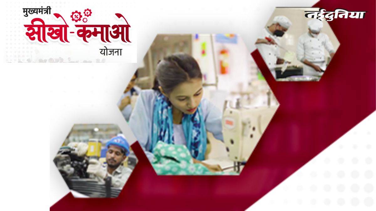 बिजली कंपनी में युवाओं के लिए बड़ा मौका, सीखो-कमाओ योजना से मिल रही स्थायी नौकरी, 1040 पदों पर भर्ती जारी