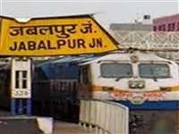 Jabalpur Railway News : स्वदेश दर्शन पर्यटक ट्रेन रीवा से होगी शुरू, जबलपुर और रानी कमलापति से होकर जाएगी