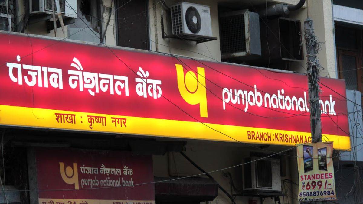 PNB Mega E-Public sale: सस्ते मकान और दुकान खरीदने का सुनहरा मौका, पीएनबी मेगा ऑक्शन में मिलेगी किफायती संपत्ति, जानिए कब है नीलामी