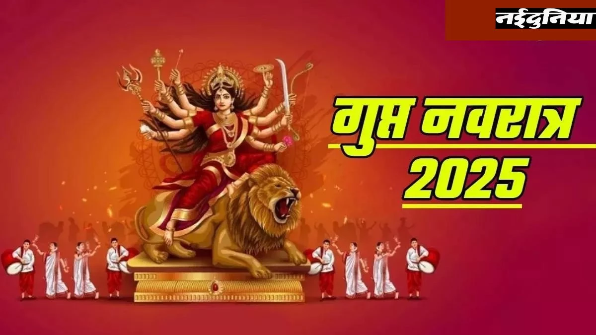 Aashadh Gupt Navratri: गुप्त नवरात्र का भगवान राम से है सीधा संबंध… बिना प्रचार-प्रसार के की जाती है तंत्र साधना