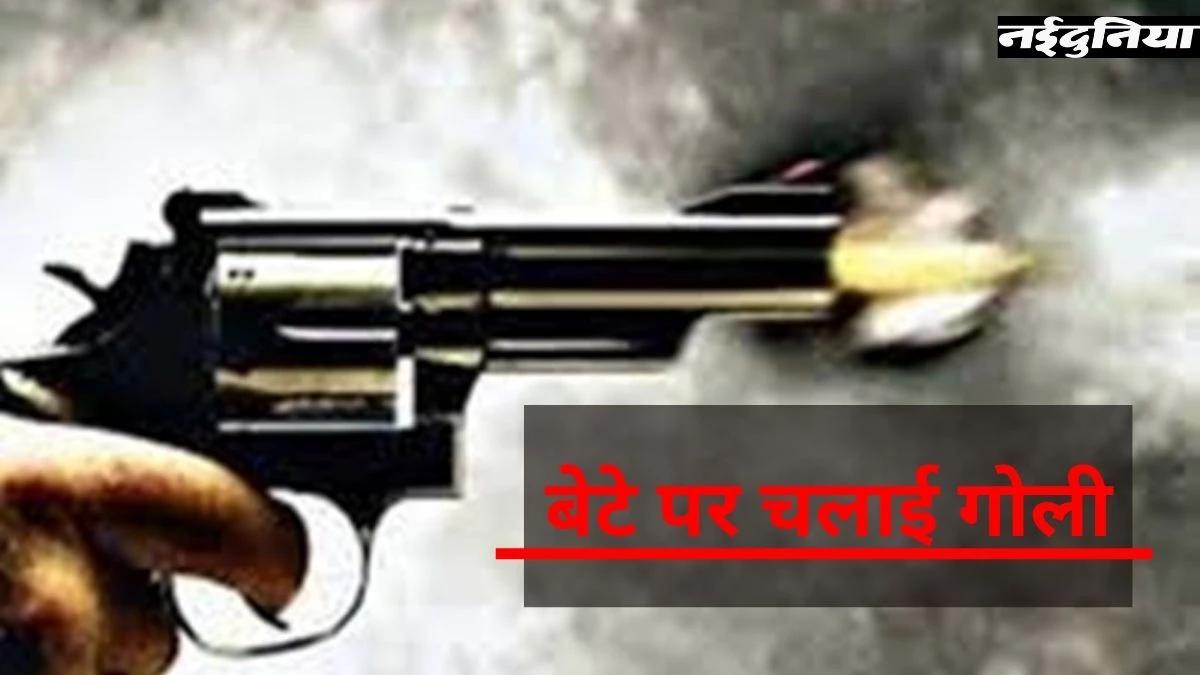 Jabalpur Crime: सौतेली मां की बातों में आकर पिता ने बेटे पर चलाई गोली, संपत्ति को लेकर विवाद