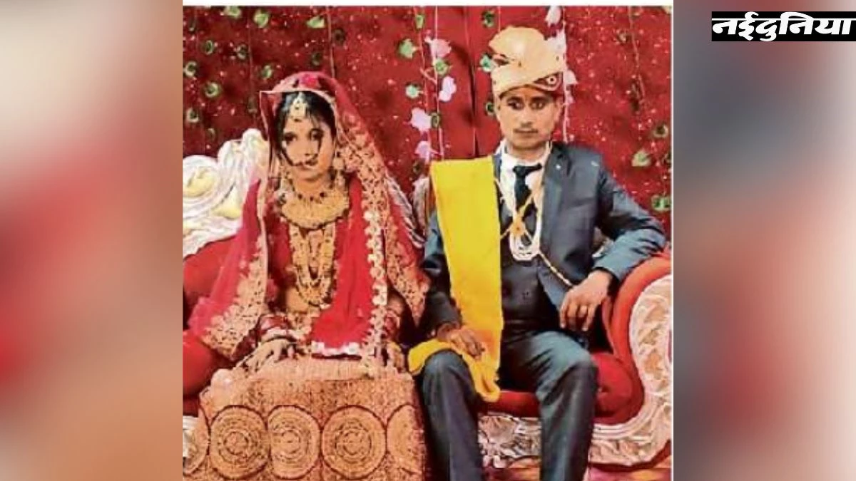 पहली बार ससुराल पहुंचा युवक, ऐसा क्या हुआ कि 2 घटें में आ गई मौत की खबर