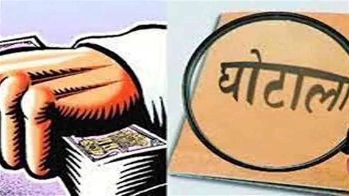 Recruitment Scam: भर्ती को लेकर बड़ा फर्जीवाड़ा, दो साल पुराने विज्ञापन फैलाकर बेच रहे आवेदन पत्र, प्रशासन ने दिए जांच के निर्देश