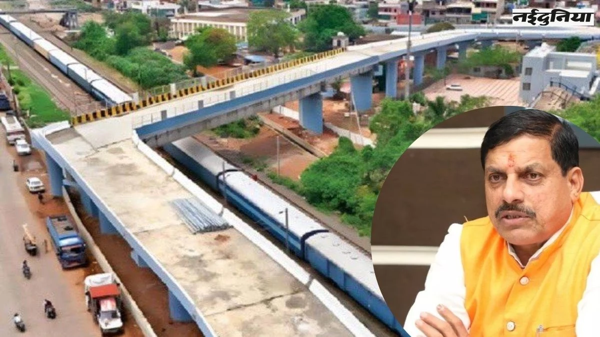 ऐशबाग आरओबी मामले पर सीएम मोहन यादव ने तोड़ी चुप्पी, कहा- बिना सुधार नहीं होगा लोकार्पण