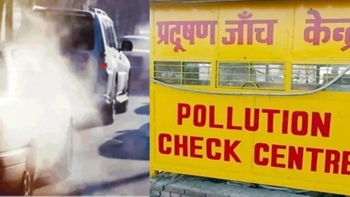 PUC Certificate: इंदौर में वाहनों के ऑनलाइन पीयूसी सर्टिफिकेट ही होंगे मान्य, ऑफलाइन पर बैन