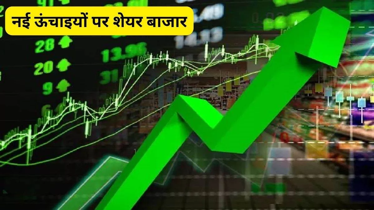 जुलाई में बदलेगा बाजार का मिजाज, निवेशकों के लिए फिर खुल सकता है मुनाफे का रास्ता