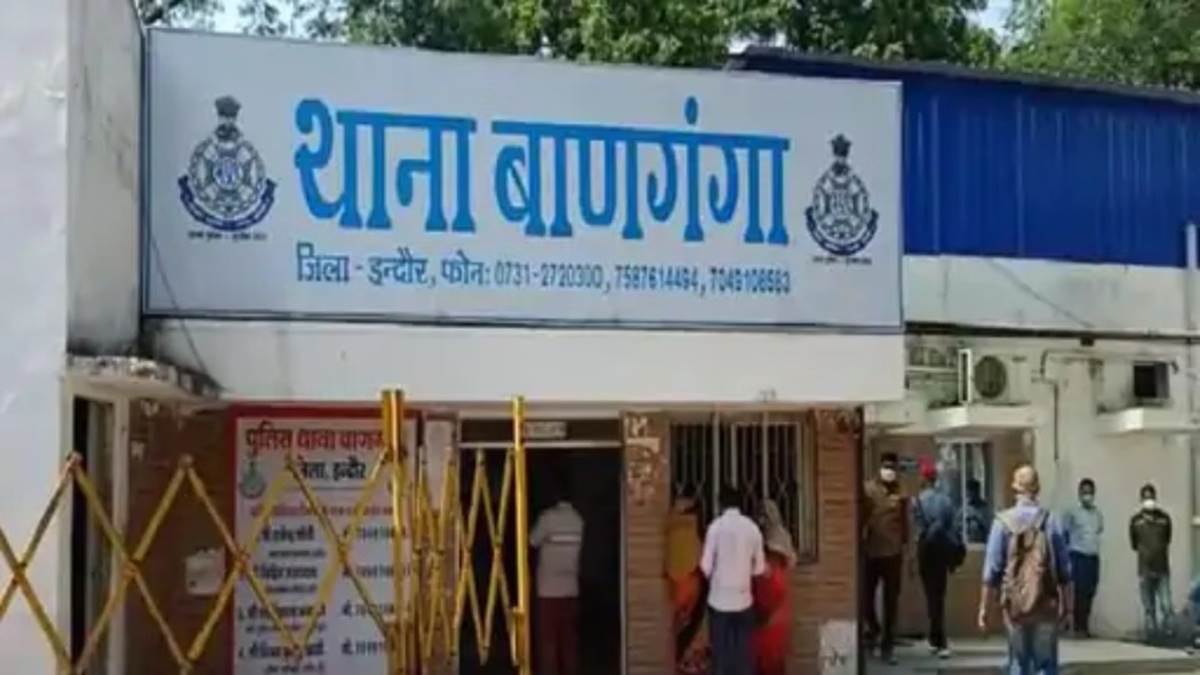 इंदौर में पुलिस को अपशब्द बोलते हुए युवक ने थाना परिसर में वीडियो बनाया, कहा- 15 हजार दिए हैं, मैं नहीं डरता