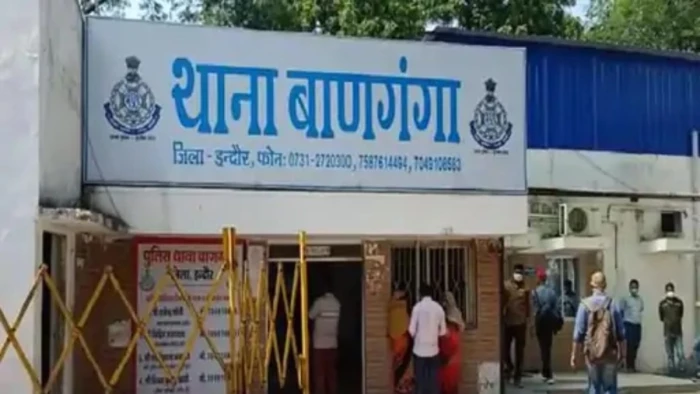 इंदौर में पुलिस को अपशब्द बोलते हुए युवक ने थाना परिसर में वीडियो बनाया, कहा- 15 हजार दिए हैं, मैं नहीं डरता