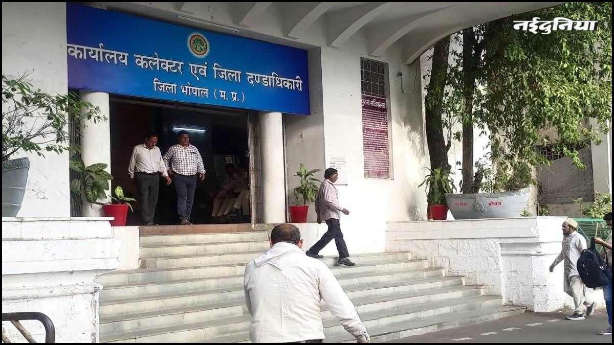 MP में पटवारी का फर्जीवाड़ा, सरकार की 3 करोड़ की जमीन का दिया नामांतरण, तहसीलदार ने मांगा जवाब
