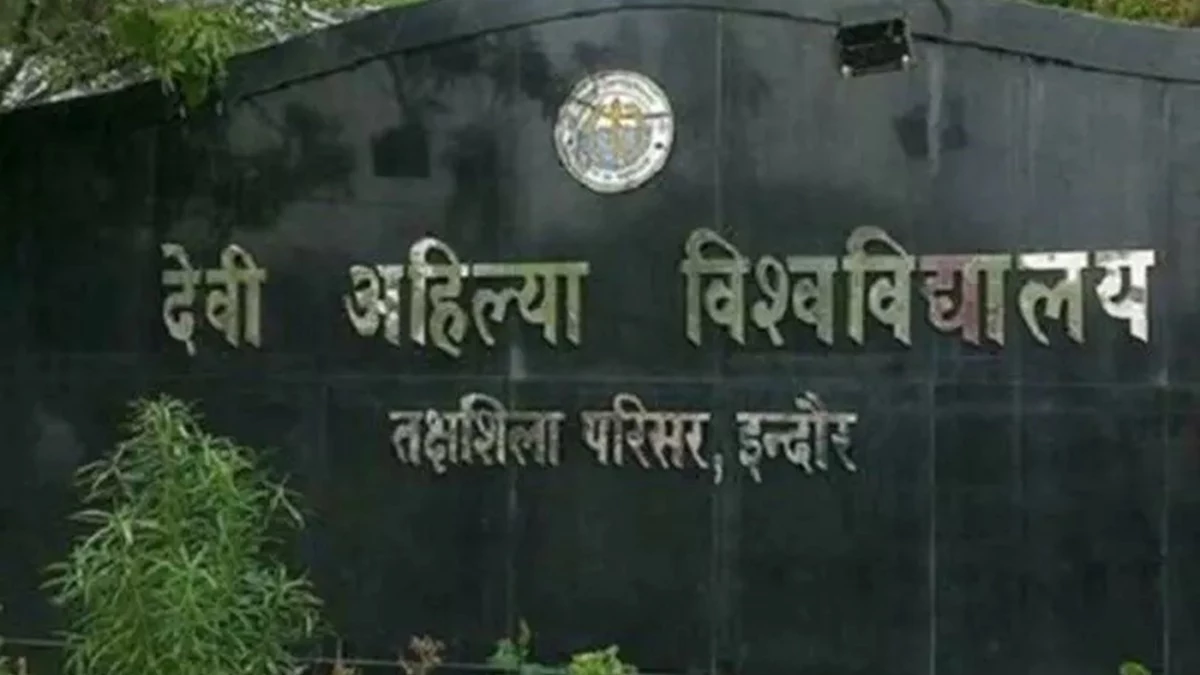 DAVV: अब विधि पाठ्यक्रम की नवंबर से शुरू होगी परीक्षाएं, एलएलबी से नया पैटर्न लागू होगा परीक्षा में
