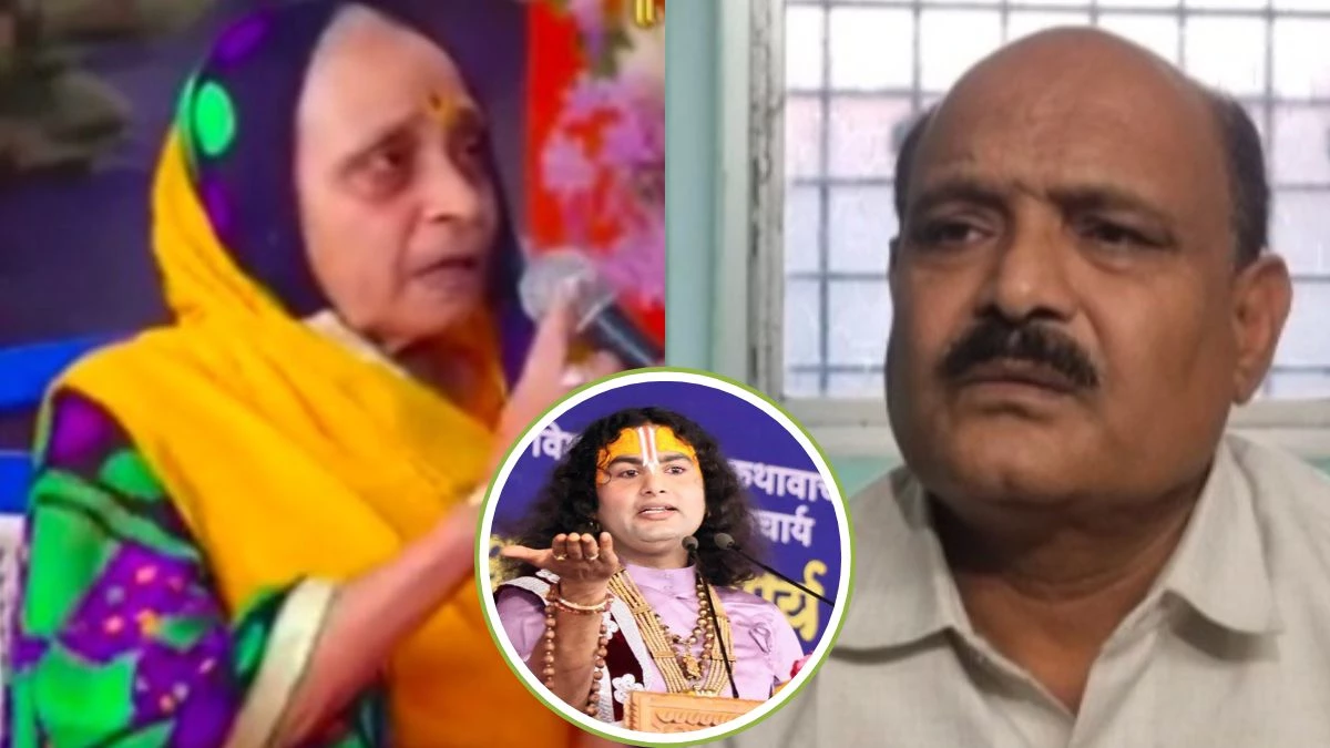 आचार्य अनिरुद्धाचार्य की कथा में मां ने सुनाई दुखभरी दास्तां, वायरल वीडियो पर बेटा बोला- वह अकसर अपने मायके में चली जाती थी