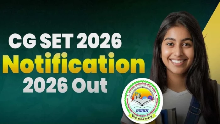CG SET Exam Date: छत्तीसढ़ राज्य पात्रता परीक्षा चार अक्टूबर को, 17 अगस्त तक ऑनलाइन आवेदन