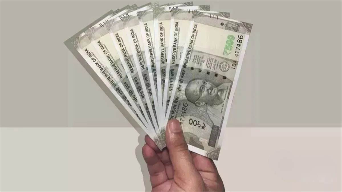 नेपाल का बड़ा फैसला... 200 और 500 के भारतीय नोटों पर लगी रोक हटी, अब 25 हजार रुपये तक ले जा सकेंगे