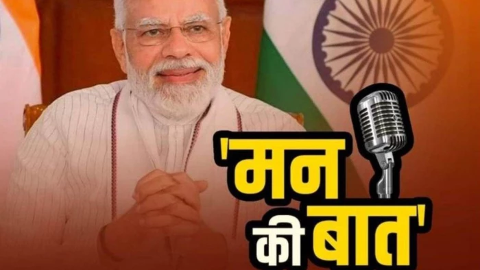 मन की बात में गूंजा सीधी का नाम, डेढ़ हजार तालाबों के जल मॉडल ने जीता पीएम मोदी का दिल