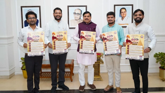 धार्मिक नगरी उज्जैन में 17 से 19 सितंबर तक होगा 'युवा धर्म संसद' का आयोजन, सीएम ने किया पोस्टर का विमोचन