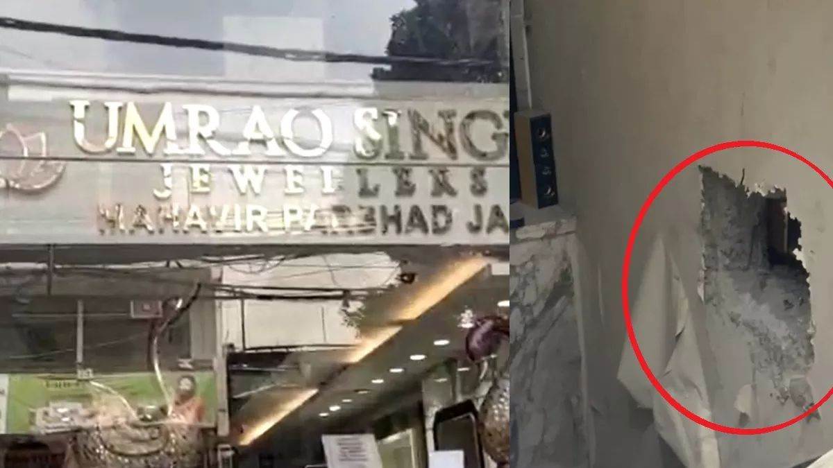 Delhi Jewellery Shop Loot दिल्ली के ज्वेलरी शाप में 25 करोड़ की चोरी