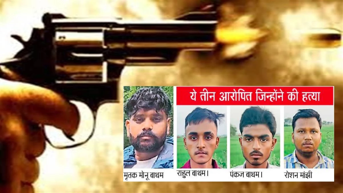 ग्वालियर में माता के जागरण में बैठे भाजपा कार्यकर्ता की गोली मारकर हत्या