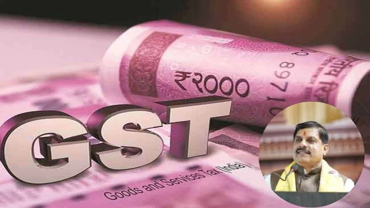 GST दरों में कटौती से बढ़ने वाली है MP सरकार की परेशानी, आगामी बजट पर पड़ सकता है असर, जानें क्यों