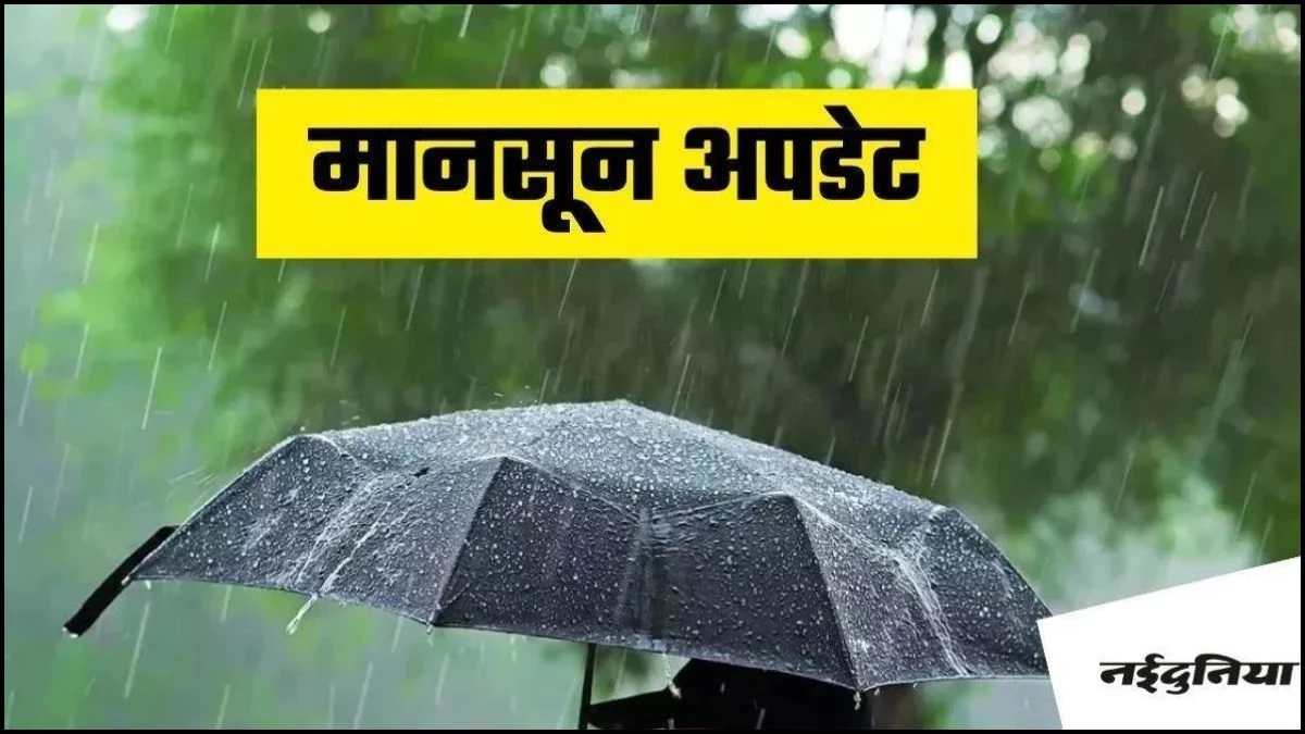 MP Weather Update: मानसून में इस बार जमकर बरसा पानी, जुलाई में टूटा रिकॉर्ड, बस होने वाली है विदाई