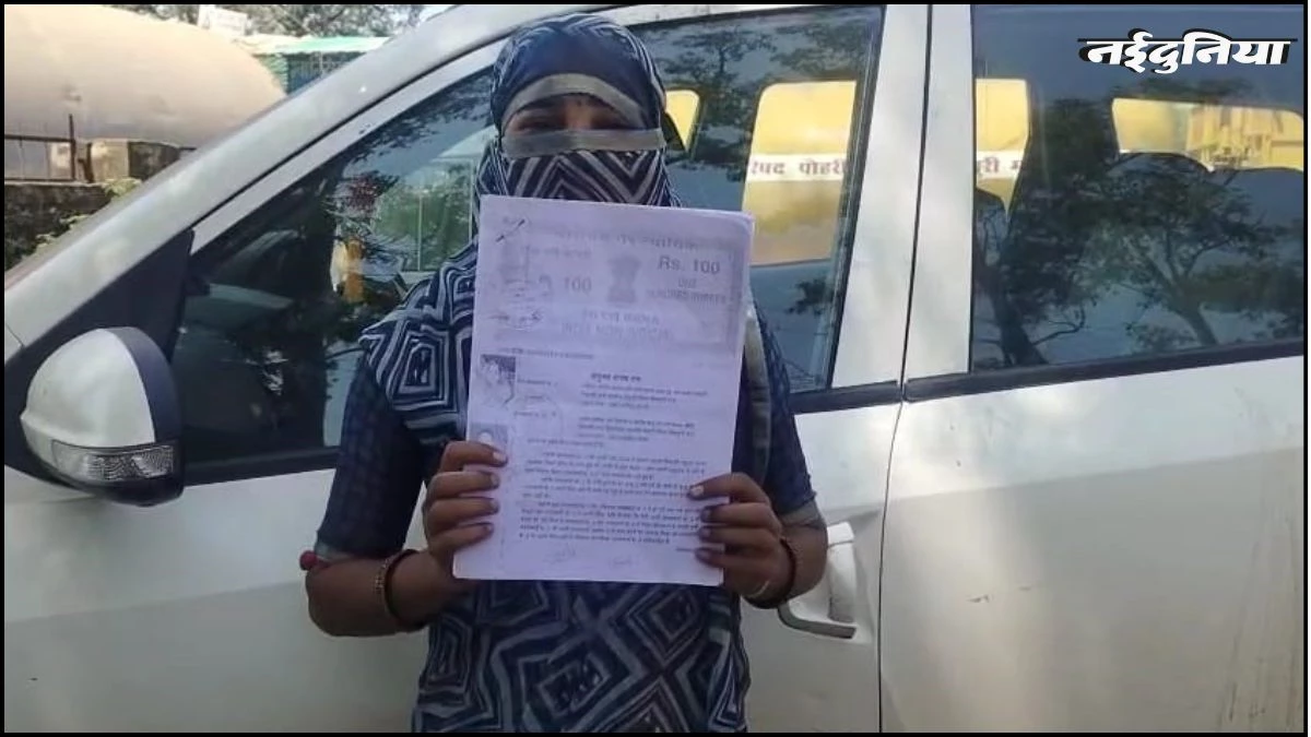 MP में विधवा से की पहले दोस्ती, फिर किया प्रेम विवाह, अब पत्नी को कर रहा बदनाम