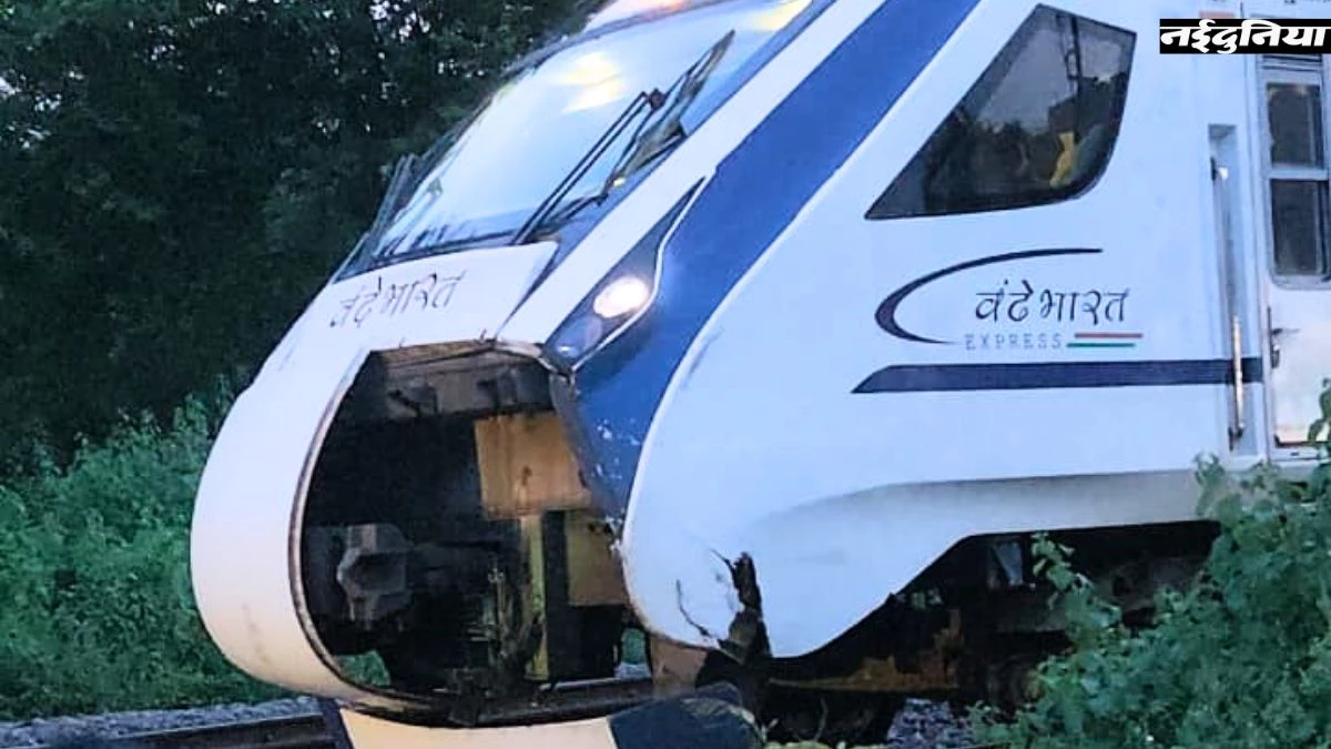रेलवे ट्रेक पर मवेशी से टकराकर टूटी वंदेभारत ट्रेन का नोज, इंजन को कोई नुकसान नहीं
