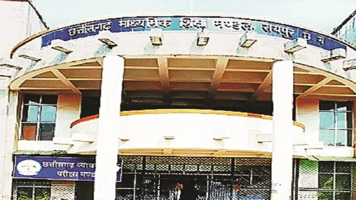 बैंक हड़ताल के कारण छत्तीसगढ़ के लाखों छात्रों को राहत, माशिमं ने फीस जमा करने की तारीख बढ़ाई