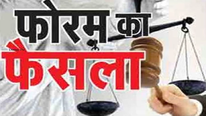 एयरटेल पर रायपुर उपभोक्ता आयोग की कार्रवाई: छह महीने का एडवांस लेकर काटा था ब्राडबैंड कनेक्शन