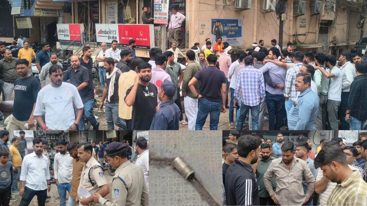 ग्वालियर: SSP ऑफिस के पास दिनदहाड़े अंधाधुंध फायरिंग, बाइक रिकवरी को लेकर भिड़े दो गुट
