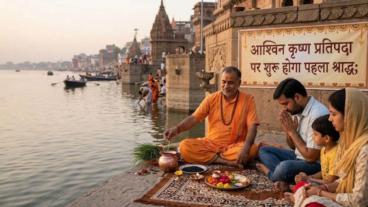 प्रतिपदा पर क्यों किया जाता है नाना-नानी का तर्पण? जानकर हो जाएंगे हैरान…इस दिन शुरू हो रहा तिथिवार श्राद्ध कर्म
