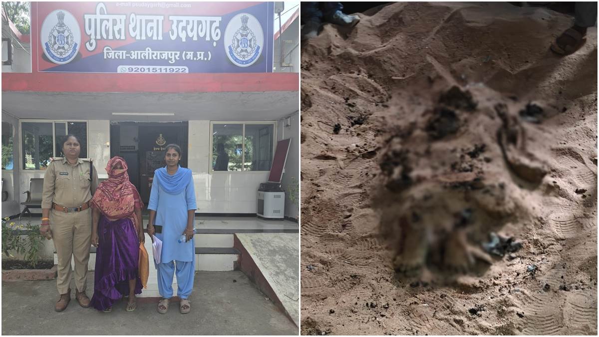 आलीराजपुर में बड़ी वारदात, पत्नी ने पति को मारकर जलाई लाश, बचे हिस्सों को घर के पीछे रेत में गाड़ा