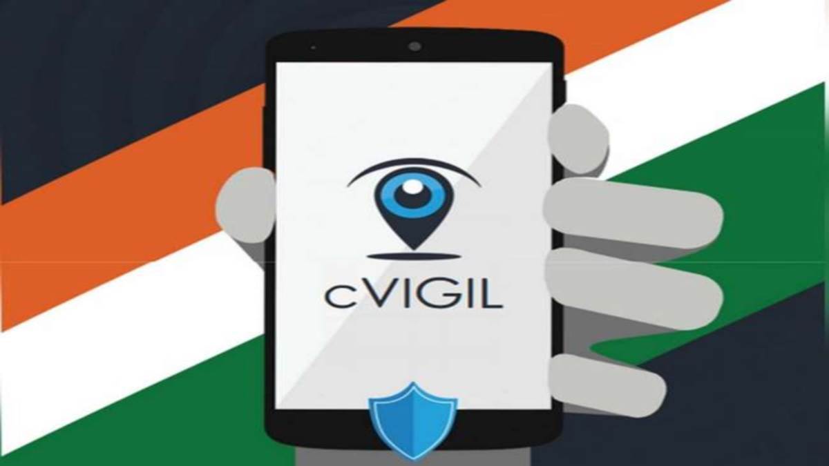 Indore: सी-विजिल एप के माध्यम से पहुंची आदर्श आचार संहिता संबंधित 150 से अधिक शिकायतें