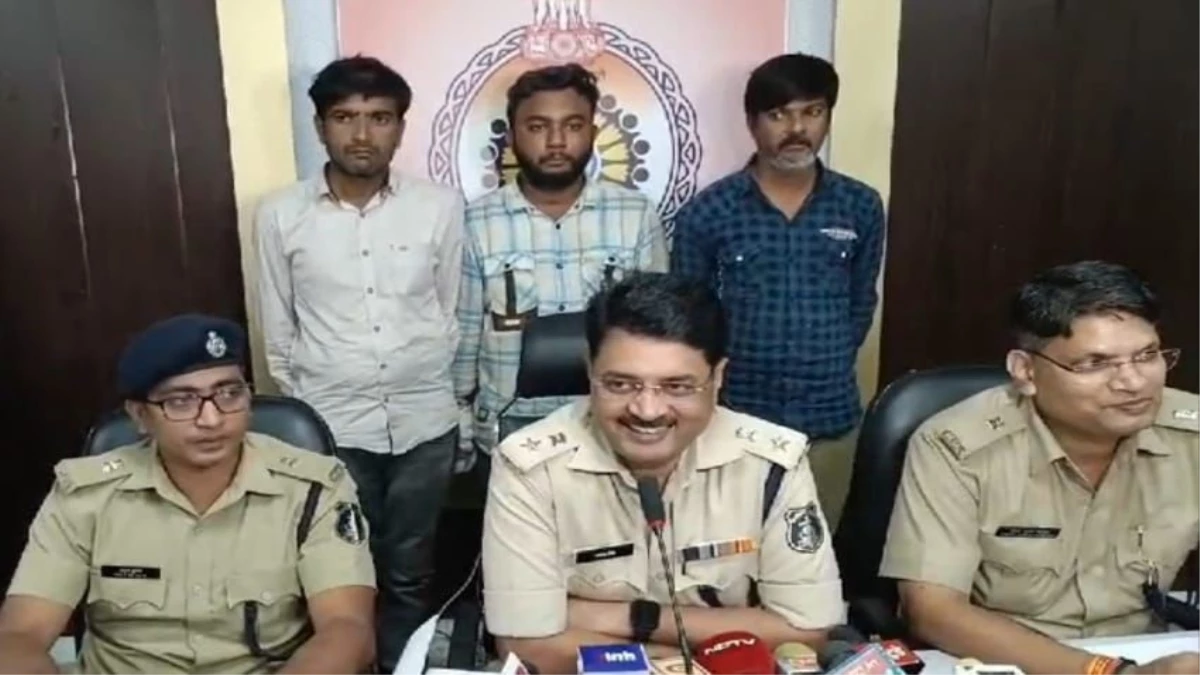 Share Market Fraud: शेयर मार्केट में मुनाफे का लालच देकर व्यवसायी से 41 लाख की ठगी, तीन गिरफ्तार
