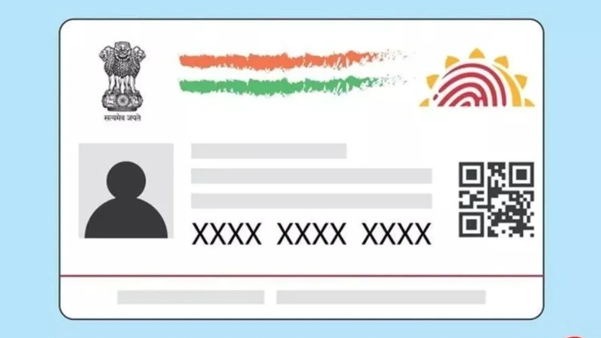 अब मिनटों में WhatsApp से डाउनलोड करें Aadhaar Card, इमरजेंसी में आएगा काम, जानिए आसान तरीका