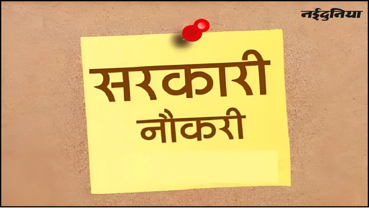 MP Police Bharti 2025: एसआई और सूबेदार की निकली है बंपर भर्ती, आवेदन की आखिरी तारीख 30 अक्टूबर, जल्द करें अप्लाई