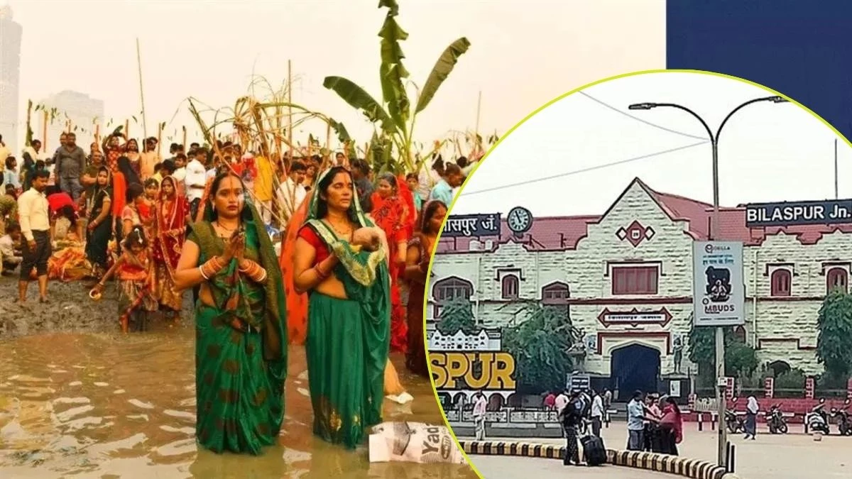 आस्था की लहर से महके छत्तीसगढ़ के रेलवे स्टेशन, छठ महापर्व की गीतों की मिठास में खोए यात्री