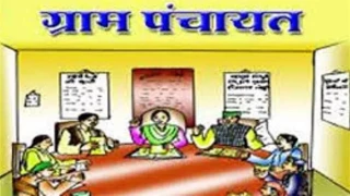 पंचायत सचिवों की मनमानी पर लगाम... दफ्तर में बैठकर ही निपटाने होंगे काम, निजी आवास पर दफ्तर चलाने पर रोक