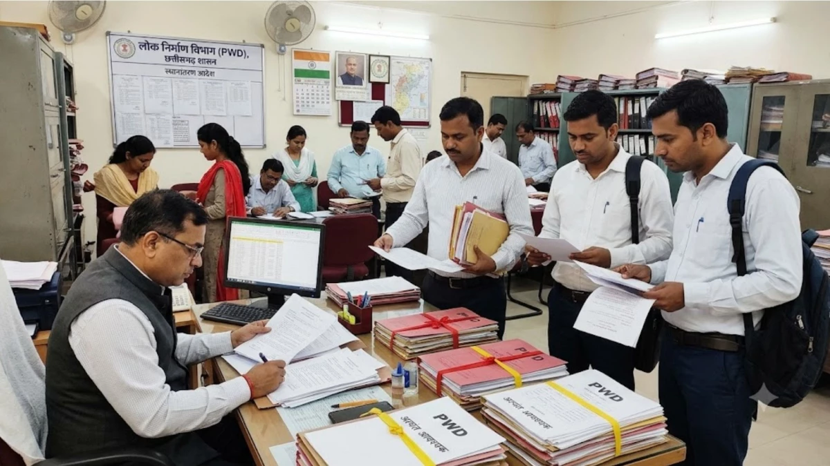 छत्तीसगढ़ लोक निर्माण विभाग में ट्रांसफर, 91 सब इंजीनियरों को मिली नई जिम्मेदारी; यहां देखें लिस्ट