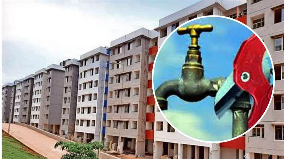 मानपुर फेस-1 मल्टी पर 38 लाख रुपये का जलकर बकाया, कटेगा पानी का कनेक्शन
