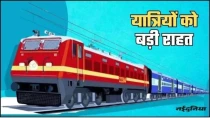 MP के यात्रियों को राहत, 1 नवंबर से चलेगी फेस्टिवल स्पेशल ट्रेन, इटारसी-कटनी-सतना समेत इन स्टेशनों पर होगा स्टॉप