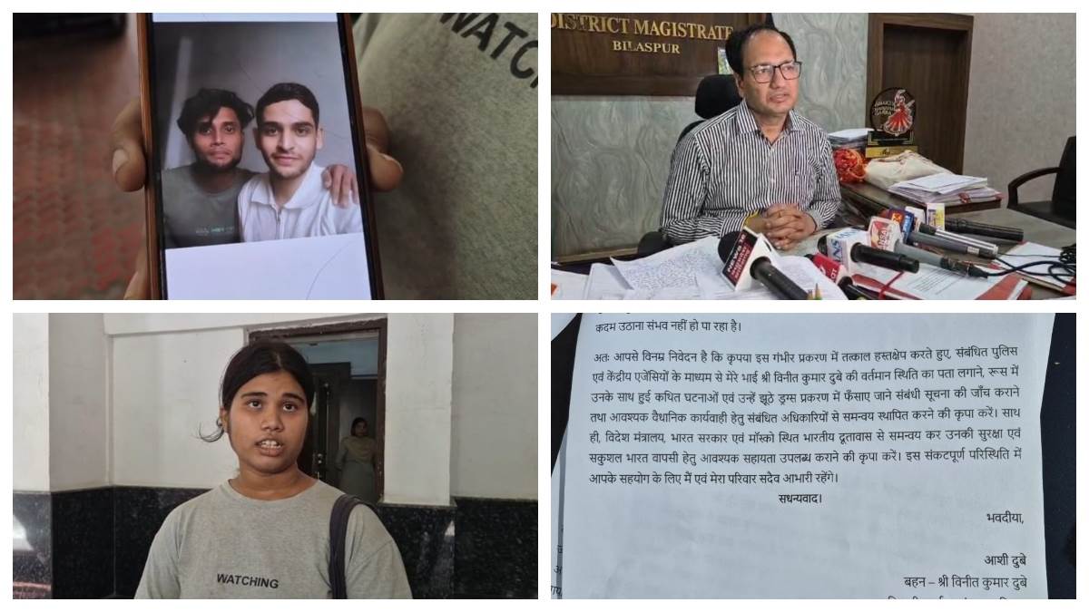 नौकरी का झांसा देकर रूस में बिलासपुर के युवक को बनाया बंधक, युद्ध में जाने से इनकार पर मारपीट, भूखा रखा