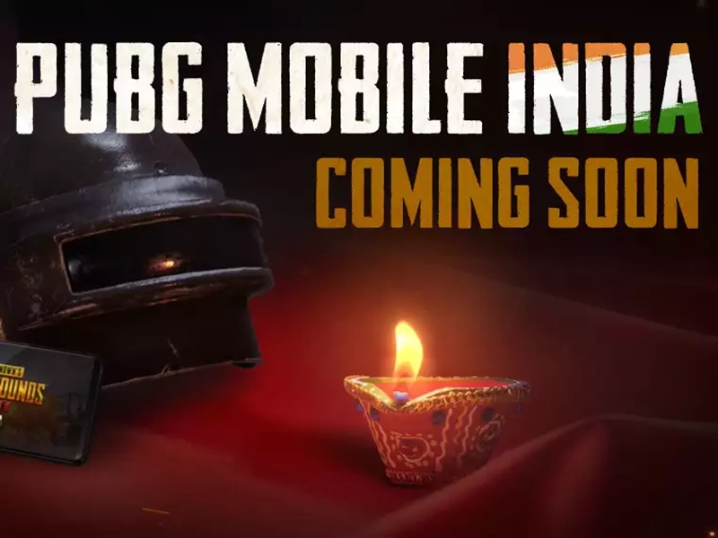 Good News: दिसंबर के पहले सप्ताह में लांच हो सकता है PUBG Mobile India