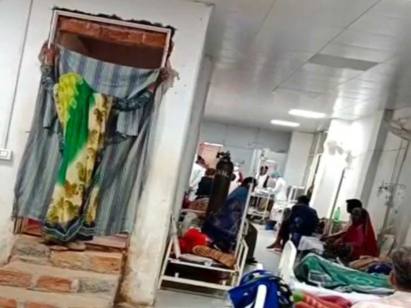 Video अशोकनगर में जिला अस्‍पताल के आइसीयू के शौचालय में गेट नहीं, मरीज को लगाना पड़ा पर्दा