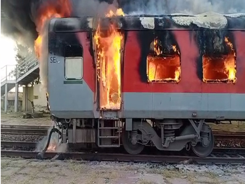 VIDEO: द बर्निग ट्रेन : टॉयलेट से उठी आग से उधमपुर-दुर्ग सुपरफास्ट की दो एसी बोगियां खाक
