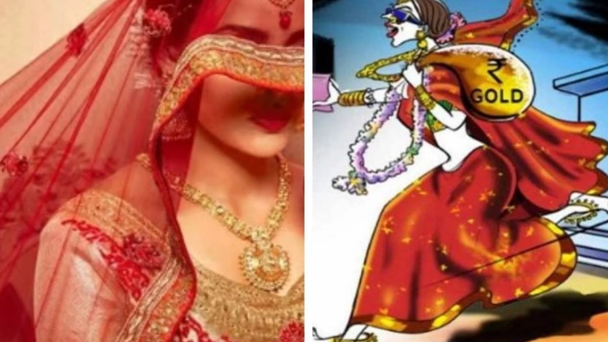 सोता रह गया दूल्हा, गहने लेकर फरार हुई दुल्हन; एक लाख रुपये देकर युवक ने की थी शादी