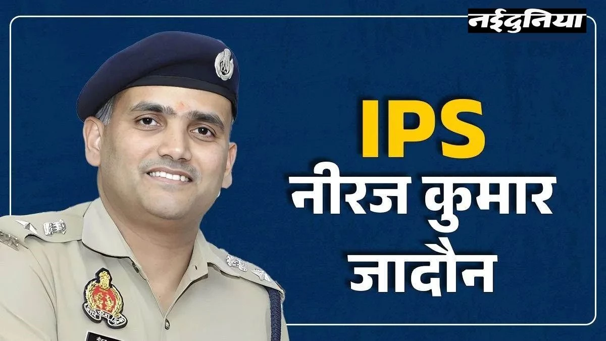 'कौन हो तुम?' पूछने पर जवाब ‘तुम्हारे शहर का SSP’ सुनते ही शराबियों की उड़ी नींद, गिलास-बोतल छोड़कर...