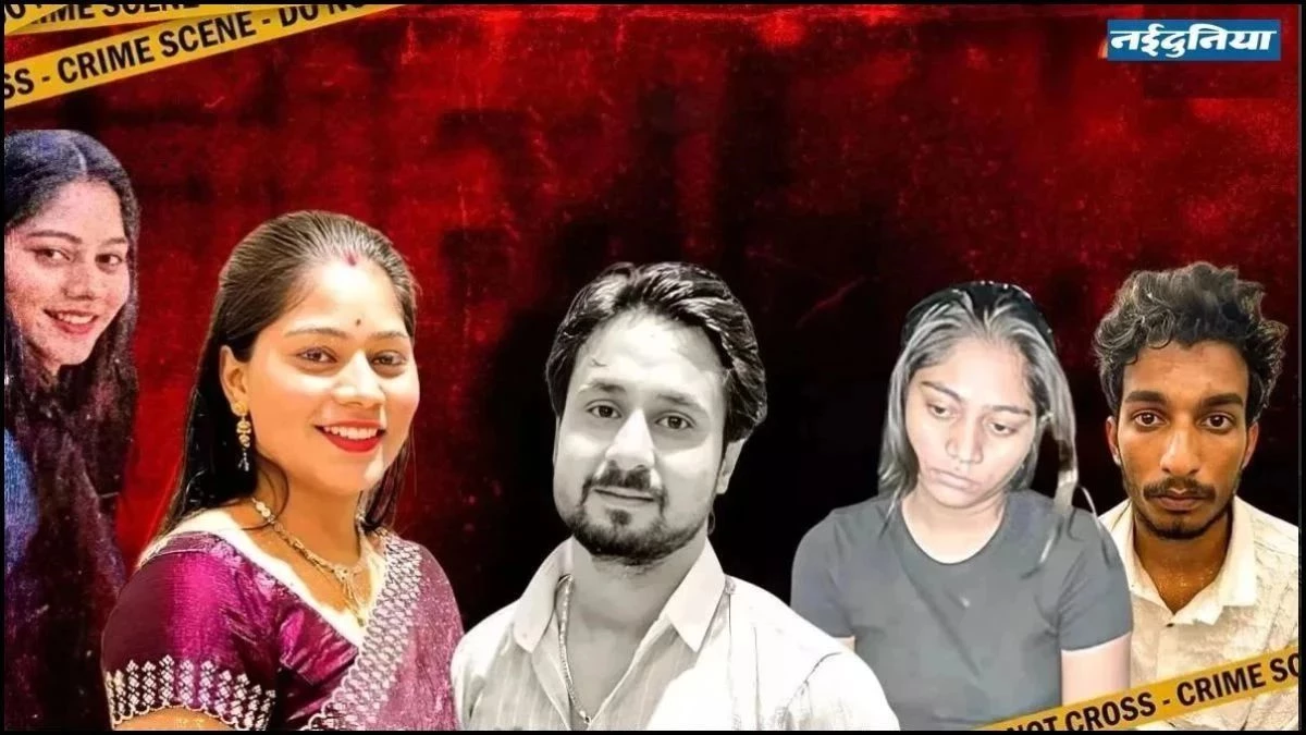 Raja Raghuvanshi Case: सोनम ने हनीमून से पहले ही बना लिया था हत्या का प्लान, मन्नत का बोलकर राजा को गुवाहाटी ले गई थी