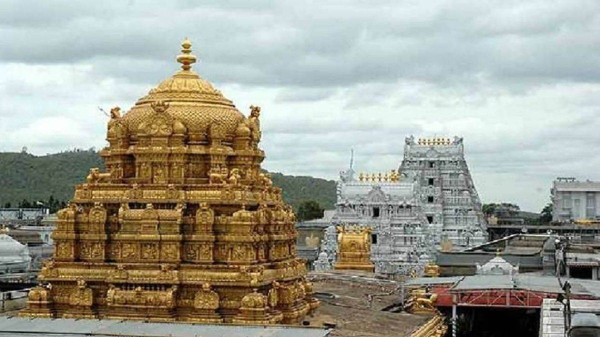 Vaikunta Ekadasi 2025 तिरुमाला तिरुपति देवस्थानम ने वैकुंठ एकादशी की