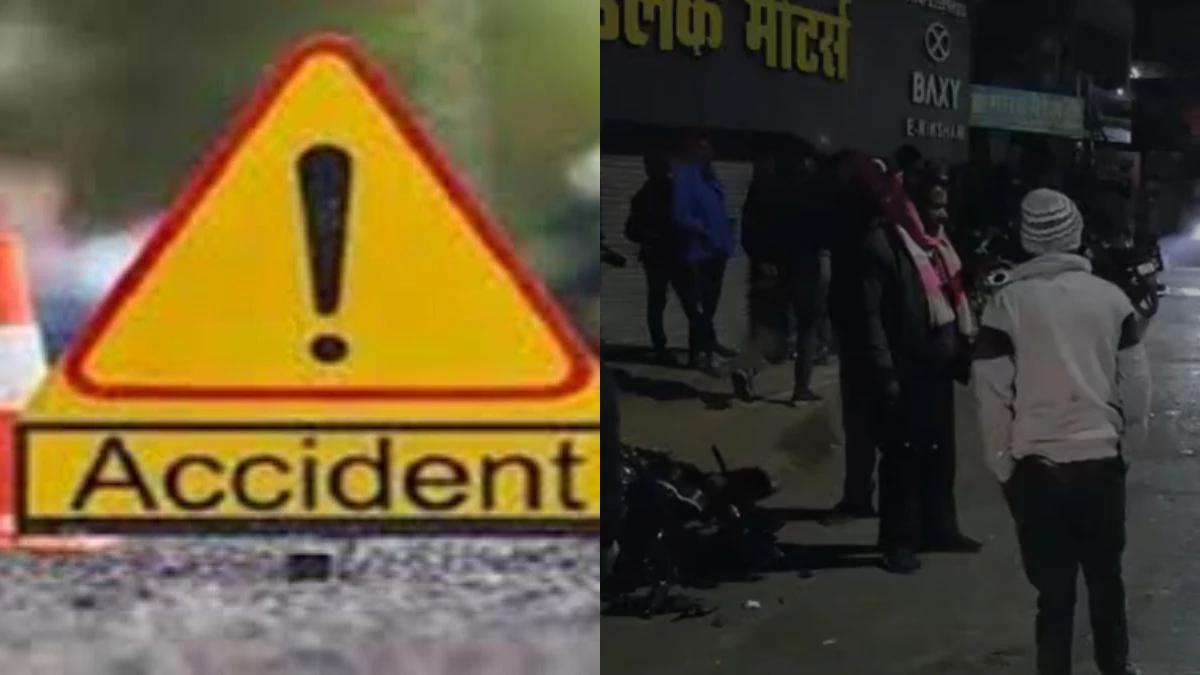 अंबिकापुर रिंग रोड पर बड़ा हादसा, खड़े ट्रक से टकराई बाइक, दो युवकों की दर्दनाक मौत