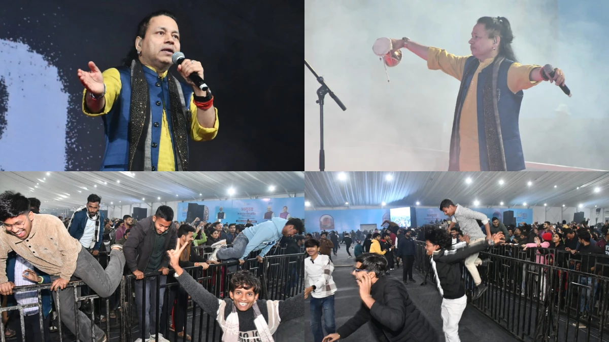 ग्वालियर गौरव दिवस... आउट आफ कंट्रोल हुई भीड़, कैलाश खेर बोले-  'जानवरगीरी मत कीजिए'